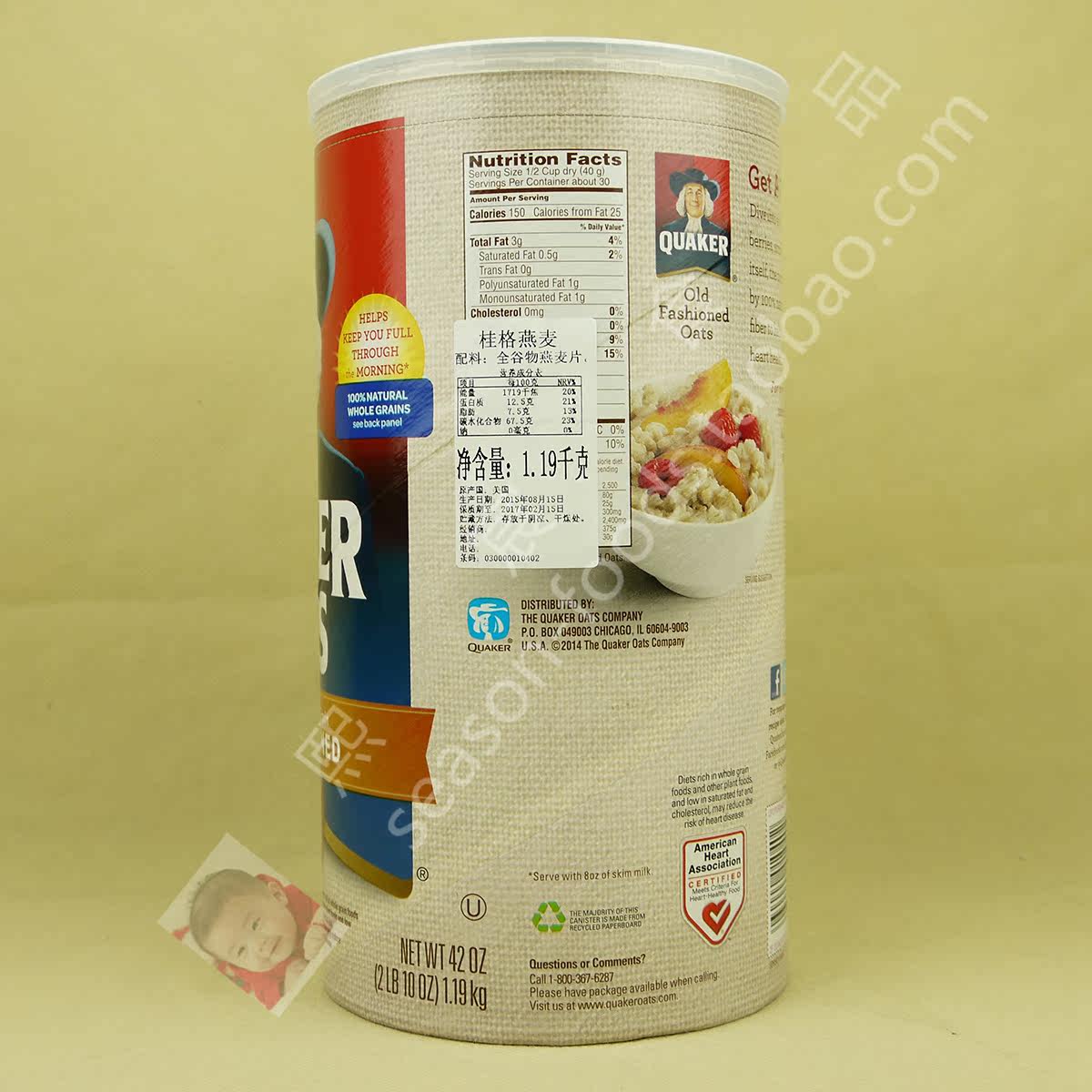 quaker old fashioned oats 桂格传统燕麦片1190g 全谷物早餐麦片