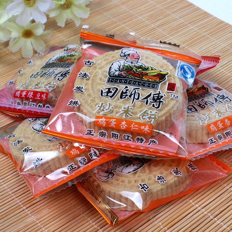 广东阳江特产 田师傅多味炒米饼500g 美食 地方糕点零食茶点心