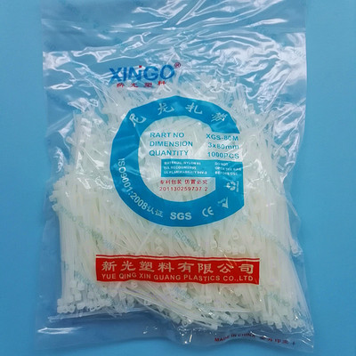 新光正品尼龙扎带3x80白色捆绑带塑料扎线带足数包装小扎条束线带