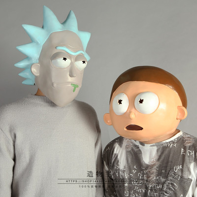 動漫rick and morty瑞克和莫蒂周邊萬聖節派對面具搞笑頭套cos