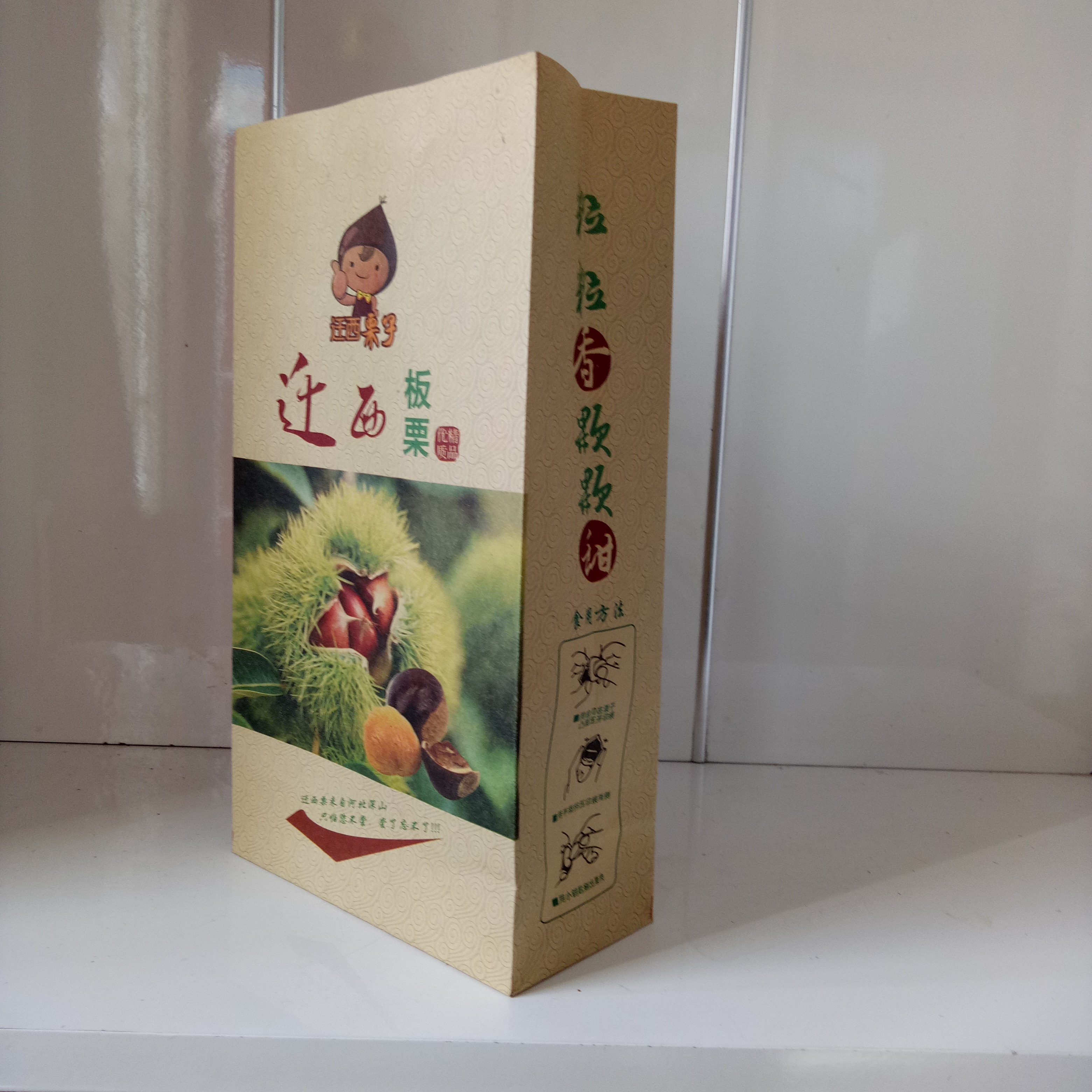 板栗包装袋图片,板栗包装盒,板栗袋子批发_大山谷图库
