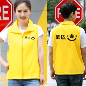 韵达快递工作服马甲定制美团外卖广告衫团体聚会活动衣服超市工装