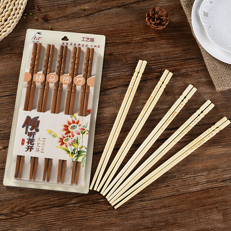 竹筷子天然无漆无蜡10双木质快子套装家庭装中式实木筷子家用