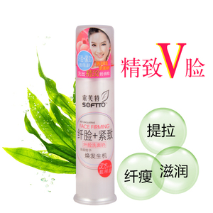 索芙特瘦脸纤脸洗面奶男女士v脸已售43件 ￥ 19.9 ￥25.0(8折) 包邮