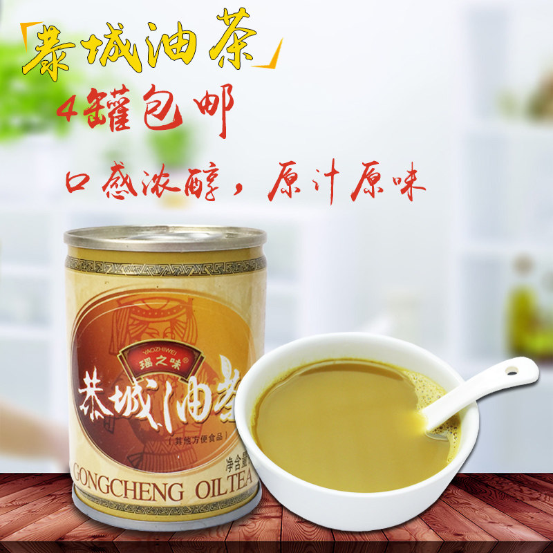 桂林恭城油茶 广西特产瑶之味正宗油茶浓缩油茶可煮多碗 100g单罐