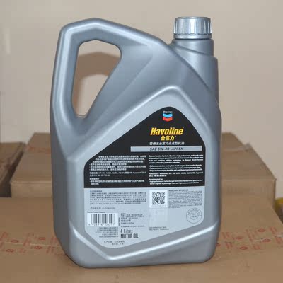 chevron/雪佛龙金富力合成型sn级5w-40汽车用机油4l通用润滑油