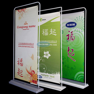 展架 海报展示架广告宣传架易拉宝架x展架 80*180加重加厚铁质门型