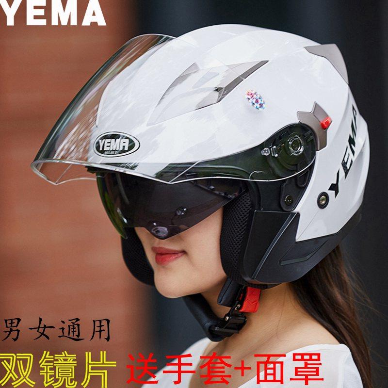 摩托跑长途半盔可以吗,长途是全盔还是半盔,摩旅戴全盔还是半盔_大山谷图库