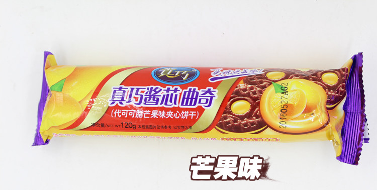 真巧酱芯曲奇饼干20包蓝莓牛奶巧克力草莓芒果味夹心香脆饼干零食
