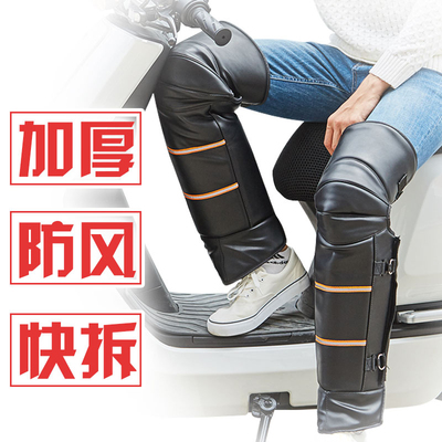 冬季摩托车护膝电动车保暖护膝电瓶车男女护腿防寒骑车加厚护腿