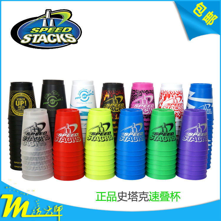 速叠杯的由来,速叠杯,速叠杯林永登(第10页)_大山谷图库
