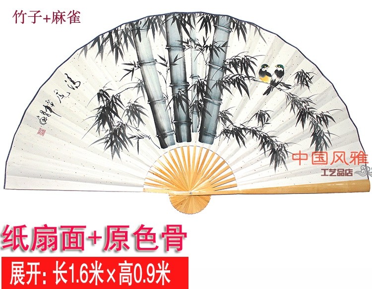 扇子上画竹子怎么画,折扇竹子画,画扇面竹子图片(第2页)_大山谷图库