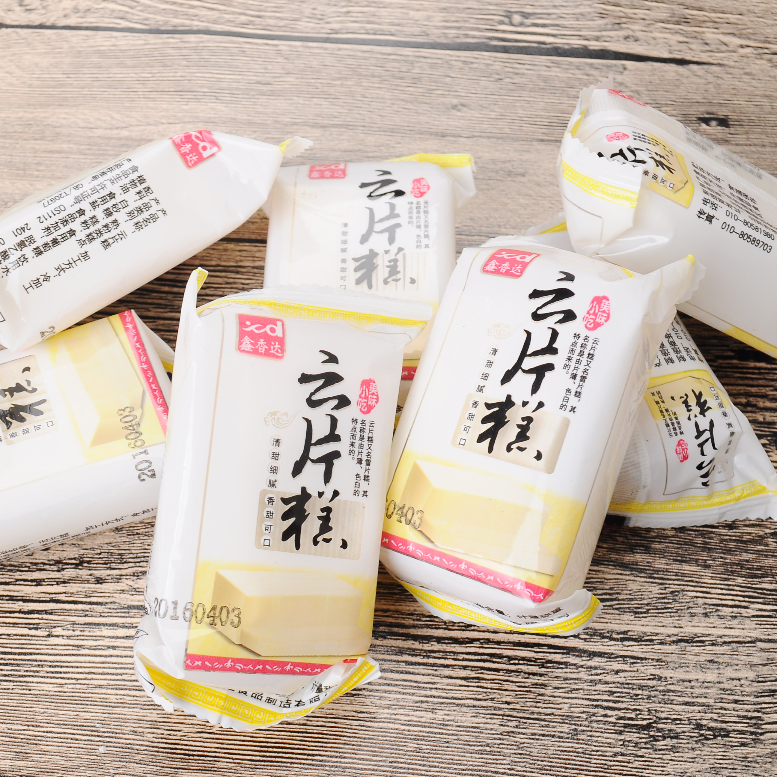 老北京特产 云片糕 500g休闲美食零食小吃