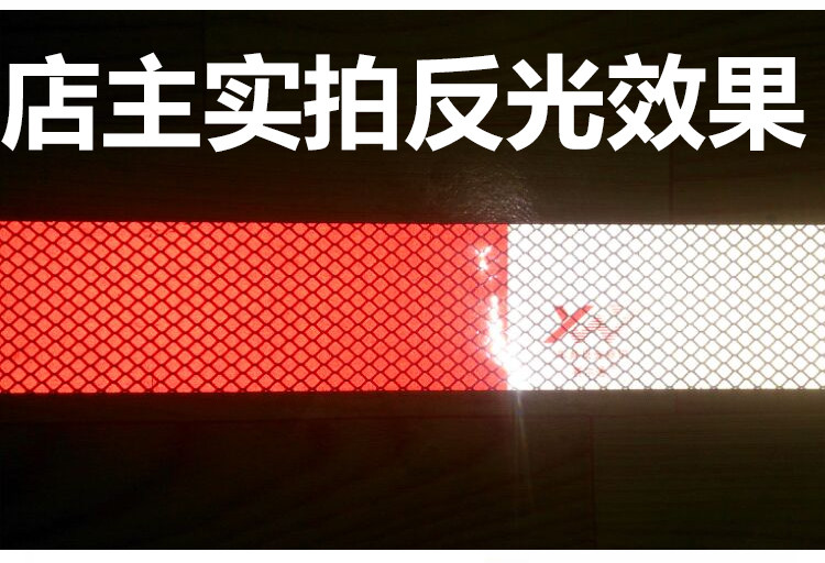 反光条价格,荧光反光条,反光条_大山谷图库