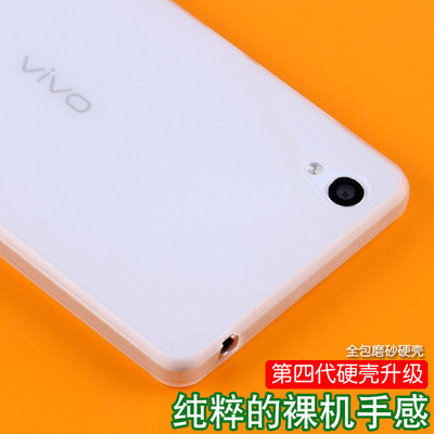 vivoy51手机外套bbk步步高viv0 y51a专用y51t透明款全包保护硬壳