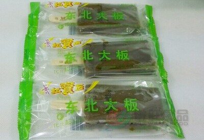 正宗红宝石牌东北大板经典怀旧巧克力味冷饮冰淇淋雪糕5支特价