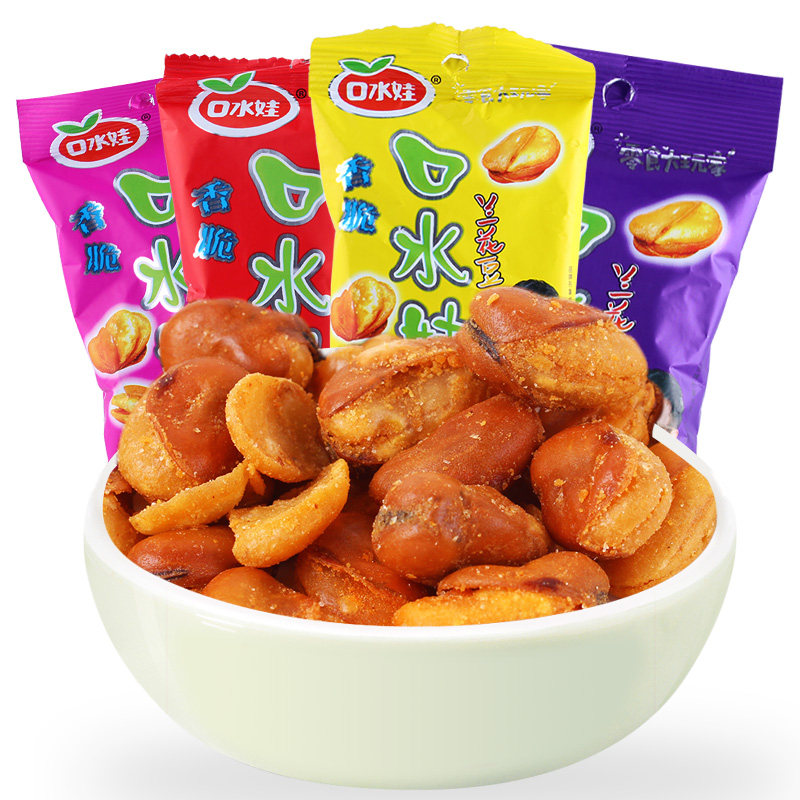 口水娃兰花豆30g*20包蚕豆牛肉味五香香辣烤肉特产小吃休闲零食品