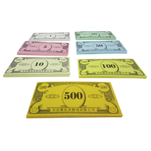 游戏纸币补充装 大富翁玩具游戏 棋牌桌游 强手棋 聚会party亲子 新品