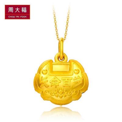 黄金吊坠生肖鸡3d硬金999足金24k纯金坠子金鸡锁骨项链挂坠男女款