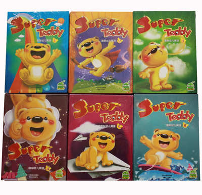 super teddy 洪恩国际幼儿英语 幼儿园英语教材 洪恩点读笔教材