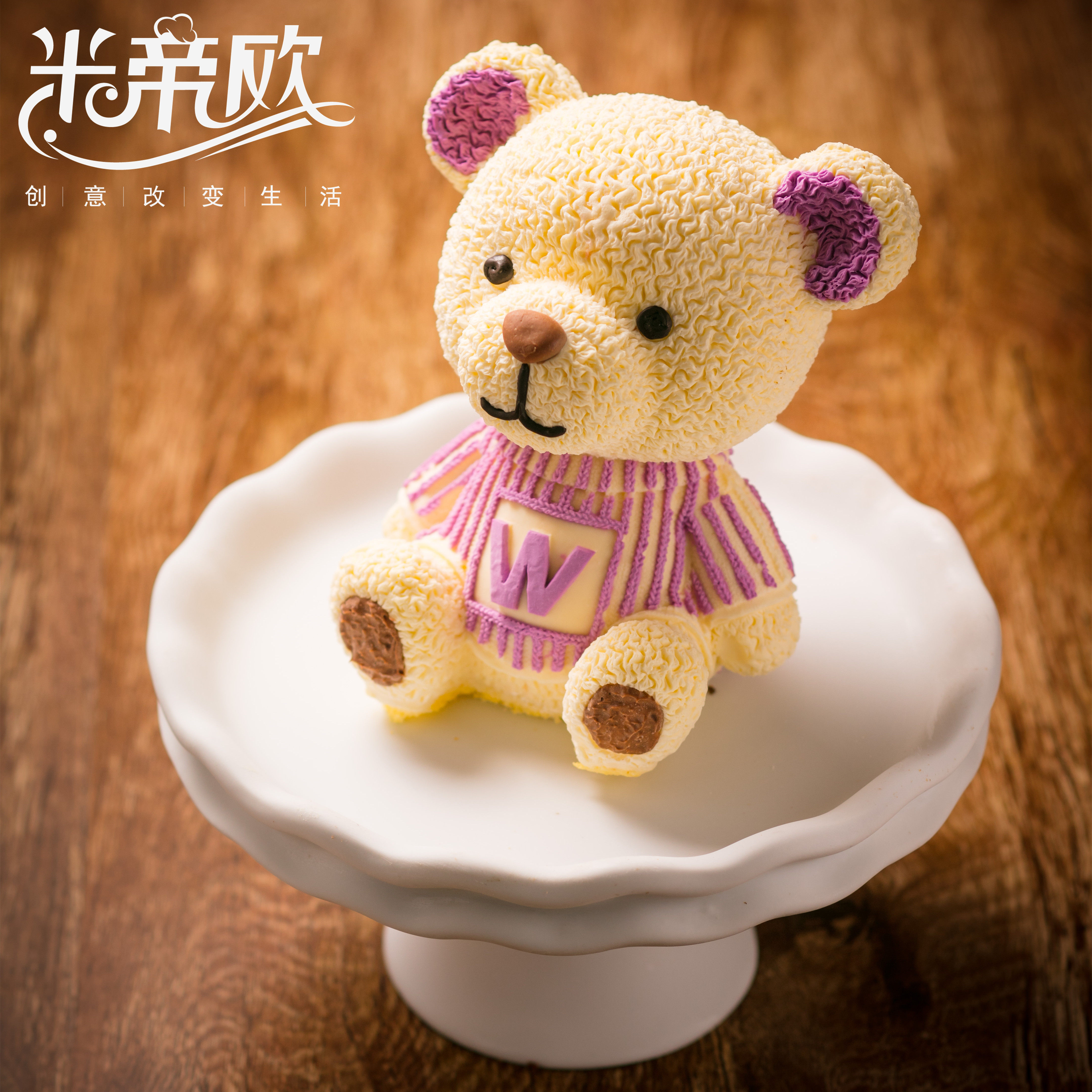 米帝欧-北京仿翻糖熊新鲜生日蛋糕慕斯3d立体卡通泰迪熊