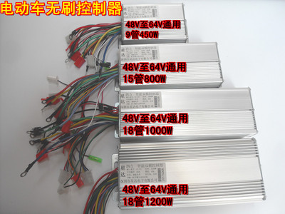 包郵48v60v64v350w450w500w800w1000w1200w電動車無刷控制器