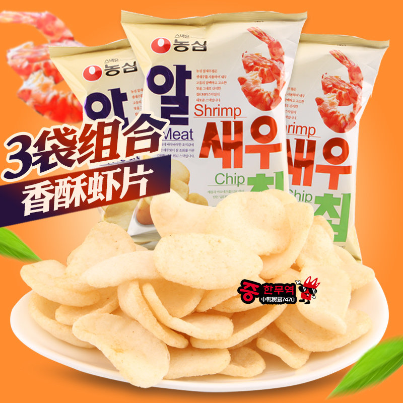 韩国进口食品好丽友原味奶酪味洋葱味薯片碳烤土豆片184g零食