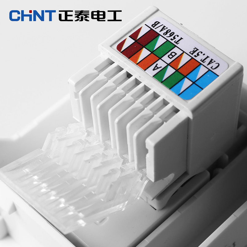 正泰118型牆壁開關插座 5d鋼架炫白色 網線插座 電腦插座模塊