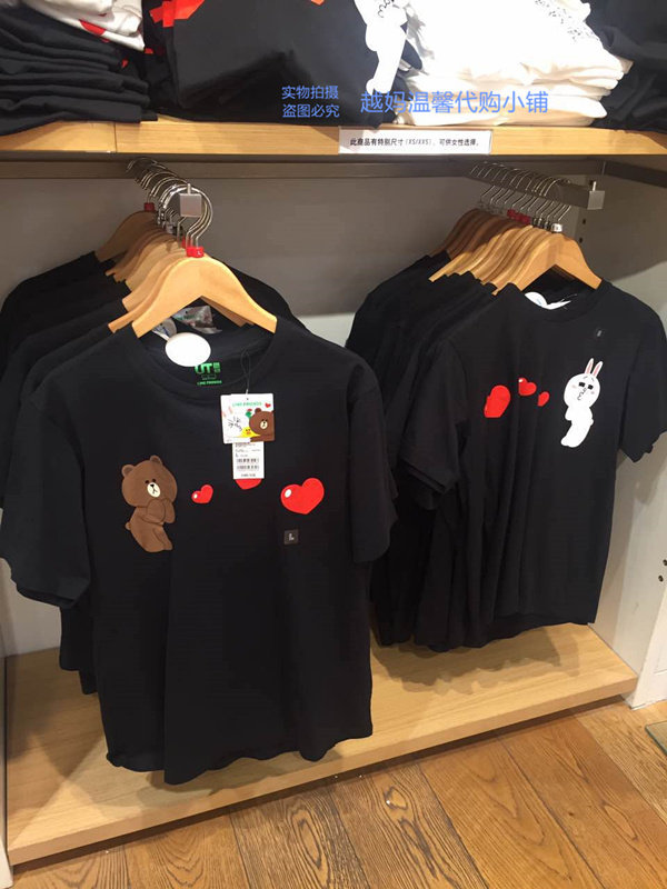 【开售】上海代购优衣库line friends情侣棉短袖t恤可妮兔布朗熊
