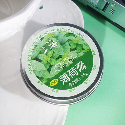 百雀羚怀旧护肤脂滋润型41.