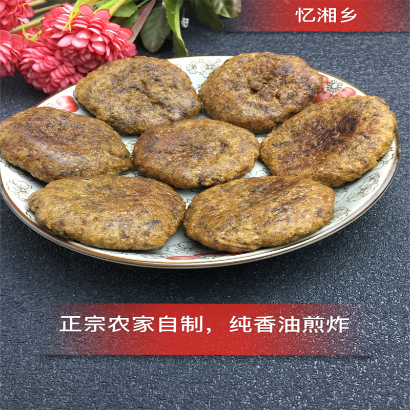 湖南武冈特产 传统食品 起码酥(连芝酥)12块 儿时记忆里的糖
