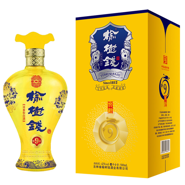 榆树钱白酒 窖龄9年 42度 浓香型 粮食酿造 2瓶送原礼袋 可查防伪