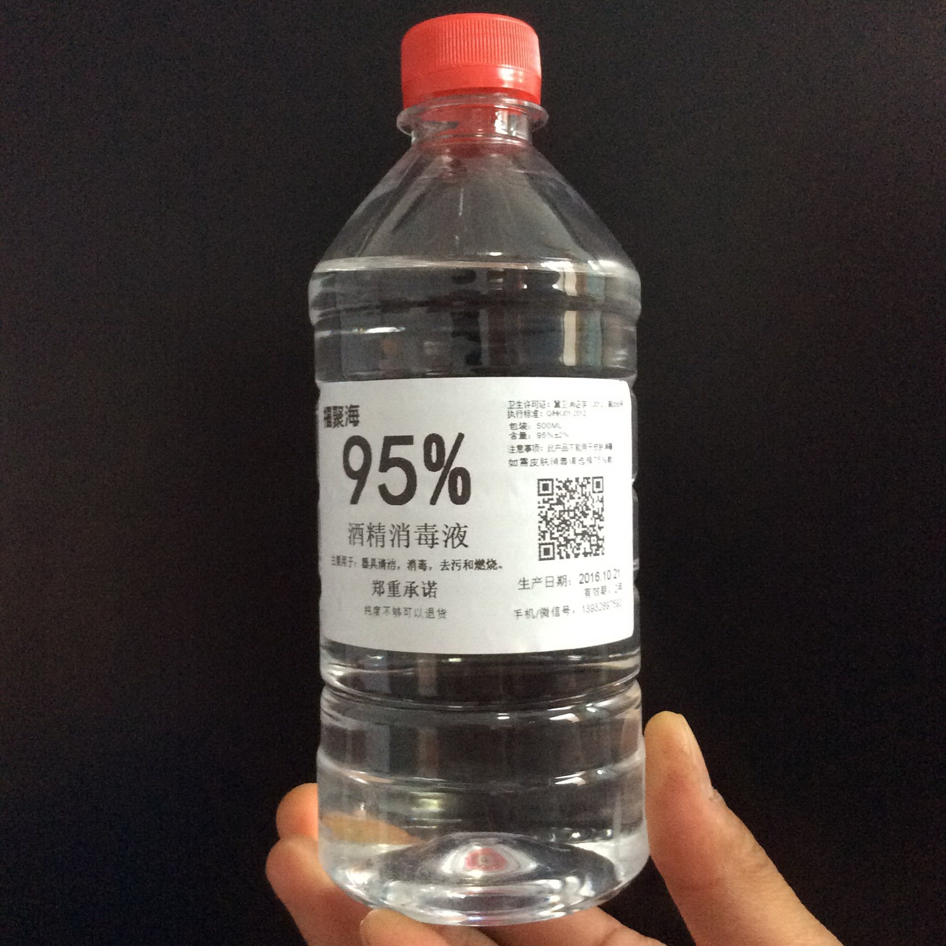 一瓶白酒多少毫升