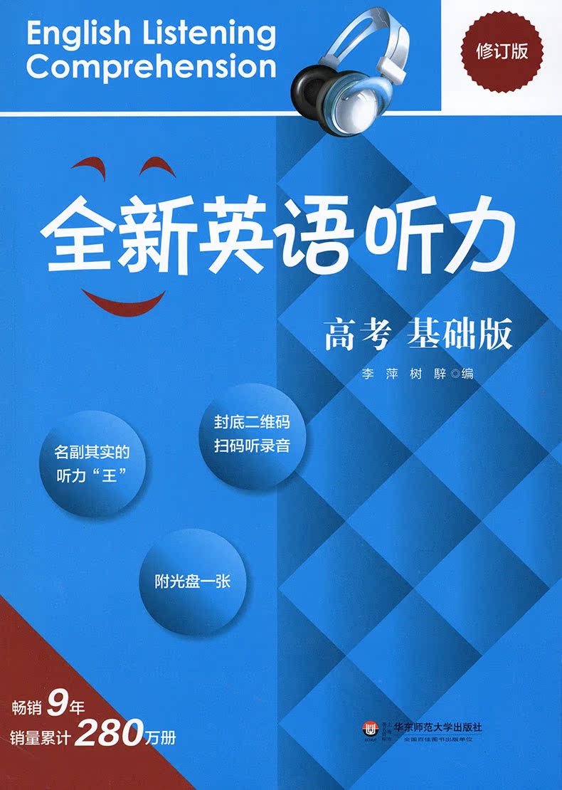 九年級上冊下冊必背古詩文古詩詞全解一本通譯註及賞析中考複習資料書