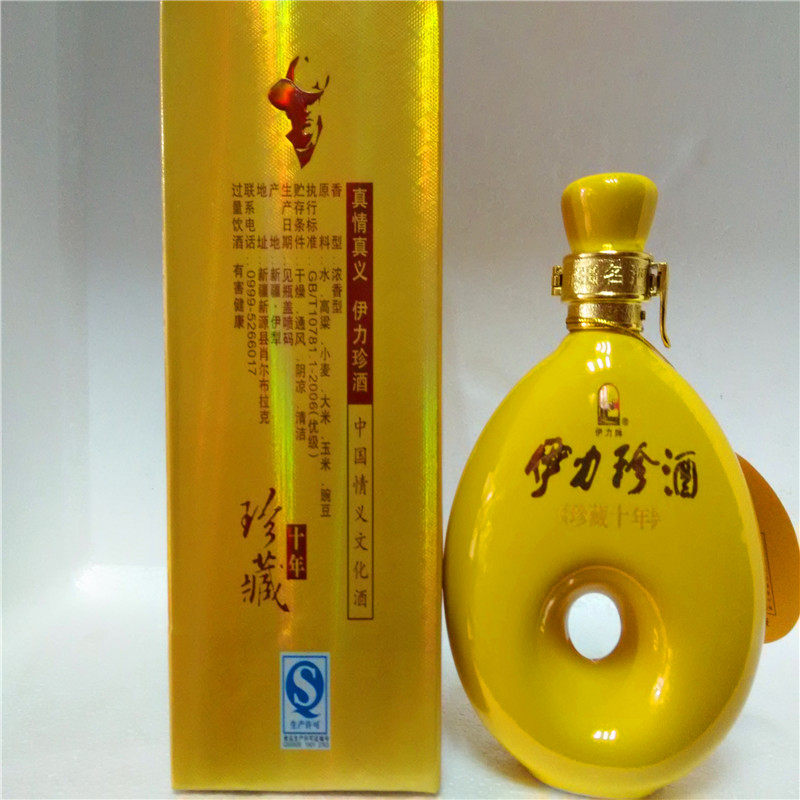 伊力珍 珍藏十年50度250ml浓香型低度酒 整箱包邮