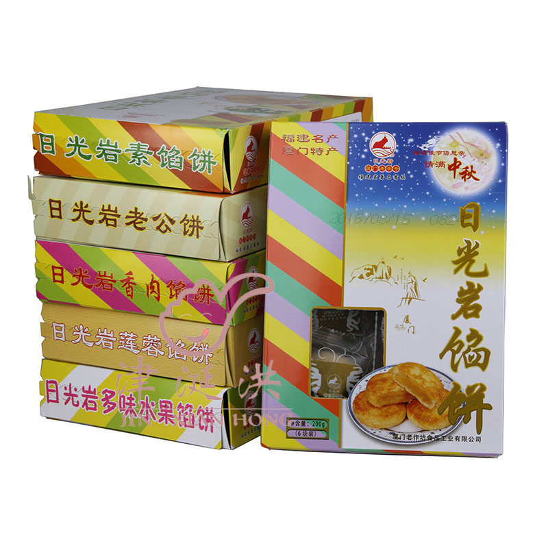 鼓浪屿馅饼厦门特产日光岩馅饼6盒礼盒伴手礼绿豆饼美食零食包邮_爱酷