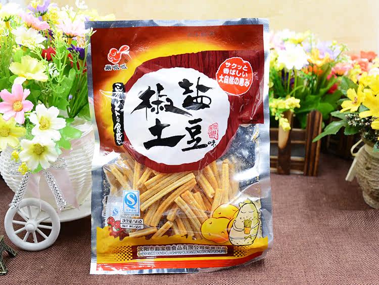 30袋包邮 椒盐土豆条薯条薯片80后90后怀旧三兄弟膨化零食品56g