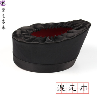 紫气东来普通混元巾 道教用品 道帽 三清巾 庄子巾正一混元巾