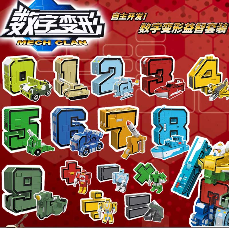 儿童机器人金刚战队变形玩具 机甲战队0-9数字变型合体机器人玩具