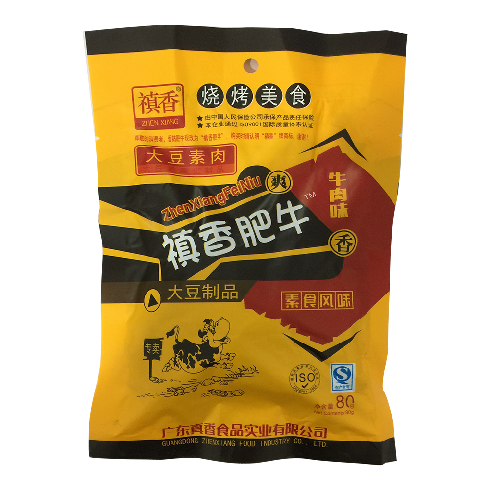 80后零食香菇肉红红的图片