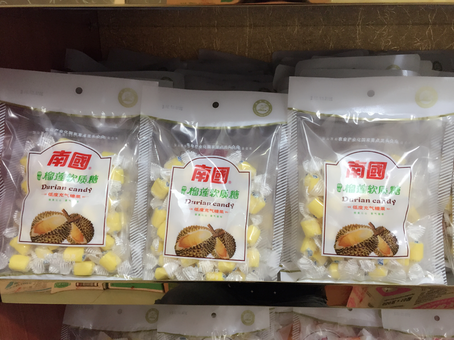 海南特產 南國食品特濃榴蓮糖150g 原汁原味榴蓮三亞水果糖果零食