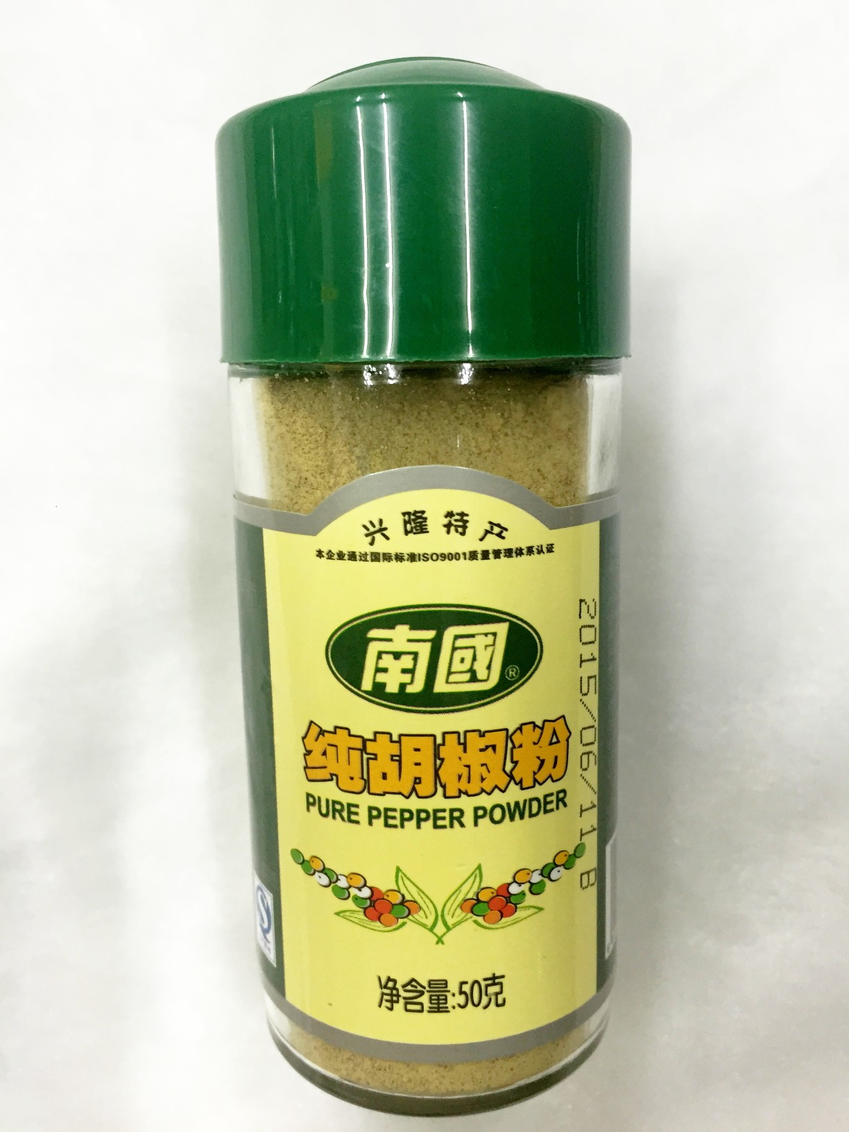 海南特产 南国食品兴隆胡椒粒精制纯胡椒粉50gx2瓶 烧烤调料作料