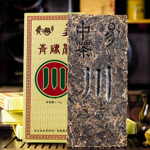 青砖12年1700克包邮买8送1 青砖茶赵李桥青砖茶湖北黑茶
