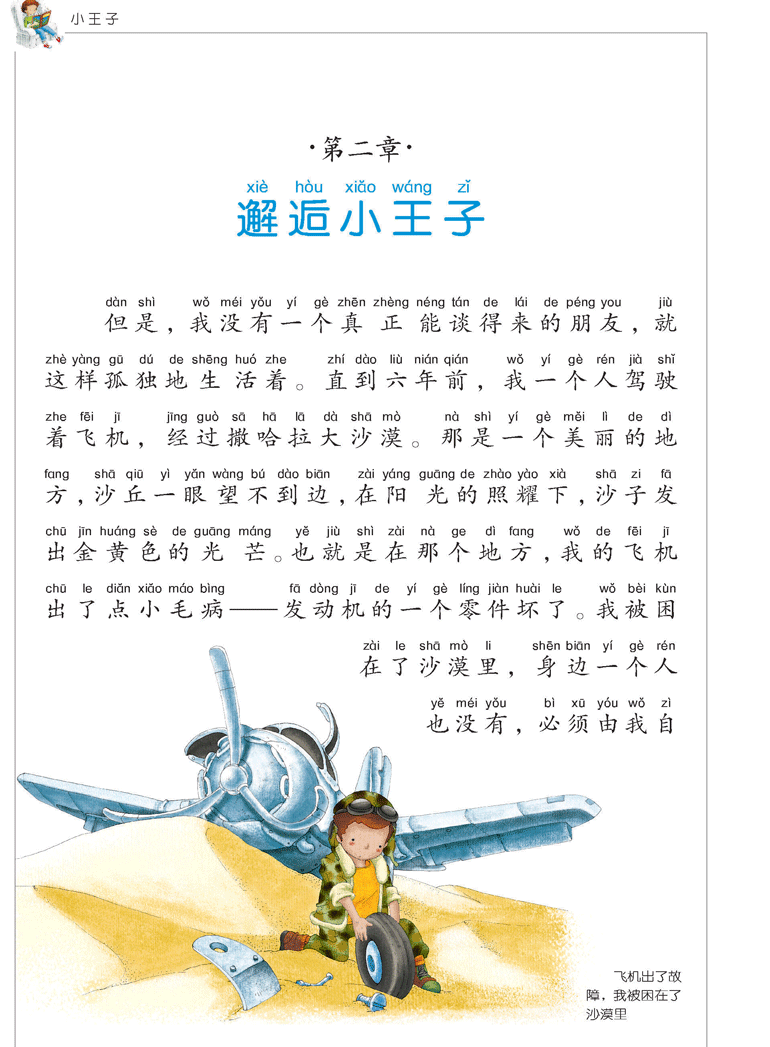 掩映和倒映_三江倒映打一生肖_倒映的拼音