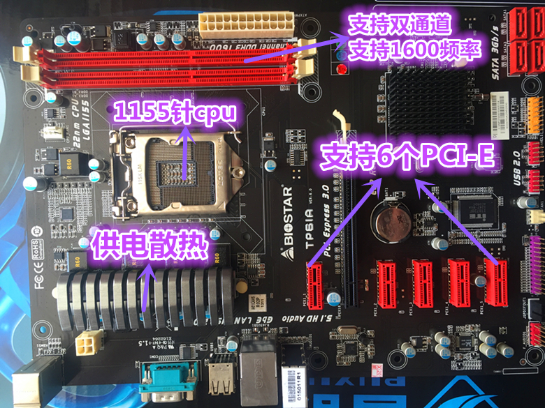 映泰tp61主板 華擎h61 六6pcie插槽 專業挖礦 掛遊戲主板