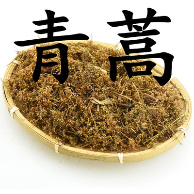 中藥材 野生青蒿 臭蒿 苦蒿 香苦草 黃蒿 500g 6斤包郵