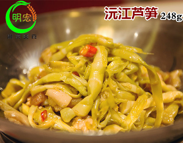 沅江芦笋 洞庭湖野生芦苇苗 野菜洞庭虫草湖南特产盐腌制湘菜200g