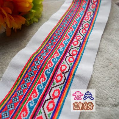 異域風復古民族風刺繡花邊輔料 十字繡花邊手工diy輔料 1/2米價