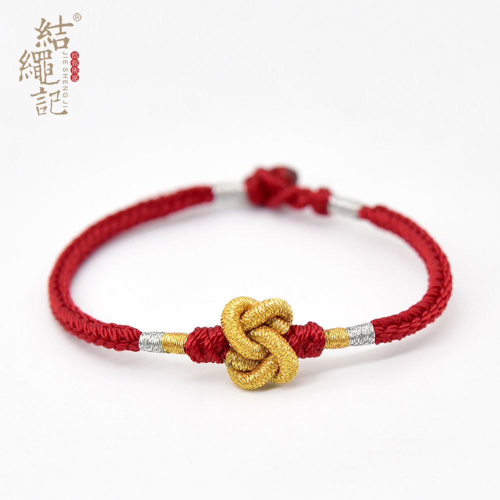 结绳记同心结情人结手绳手链男女情侣红绳纯手工编制手链情侣手链