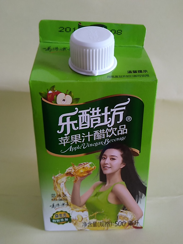 新货创康乐醋坊苹果汁醋饮品500ml*4瓶装 苹果醋果味饮料特价包邮